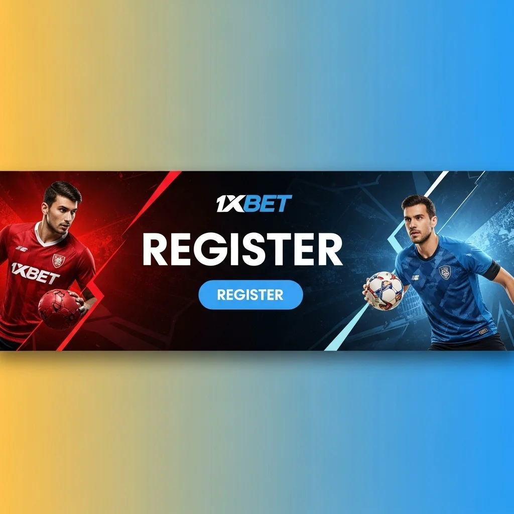 تسجيل في 1xBet للحصول على مكافأة ترحيبية